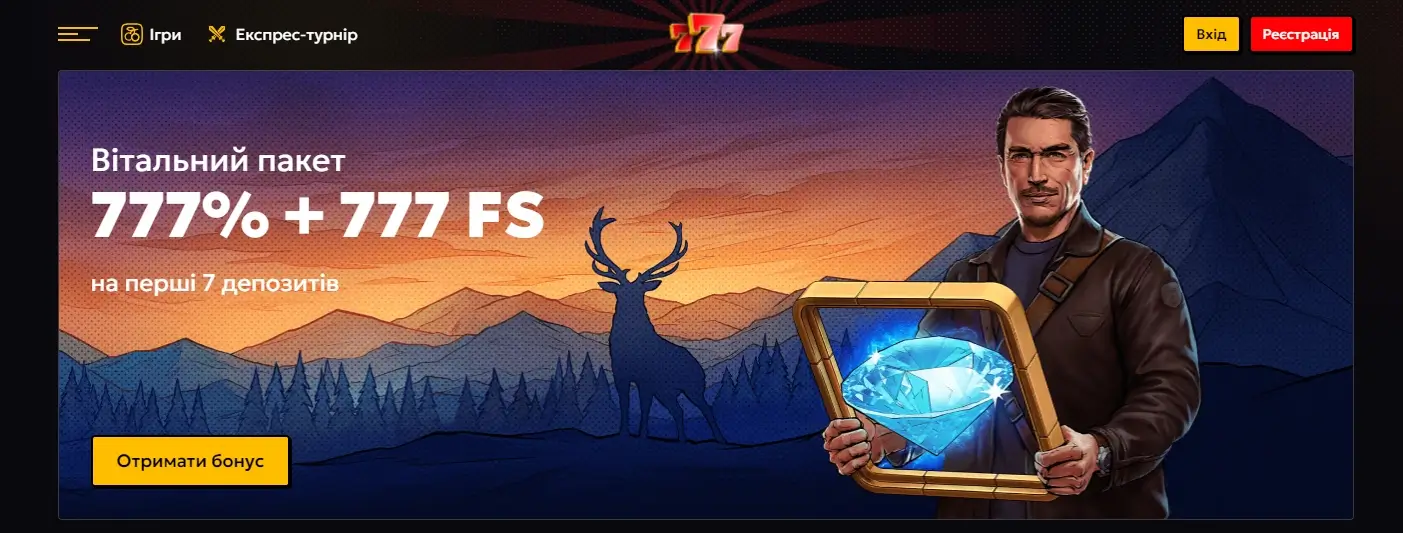 777 казино онлайн