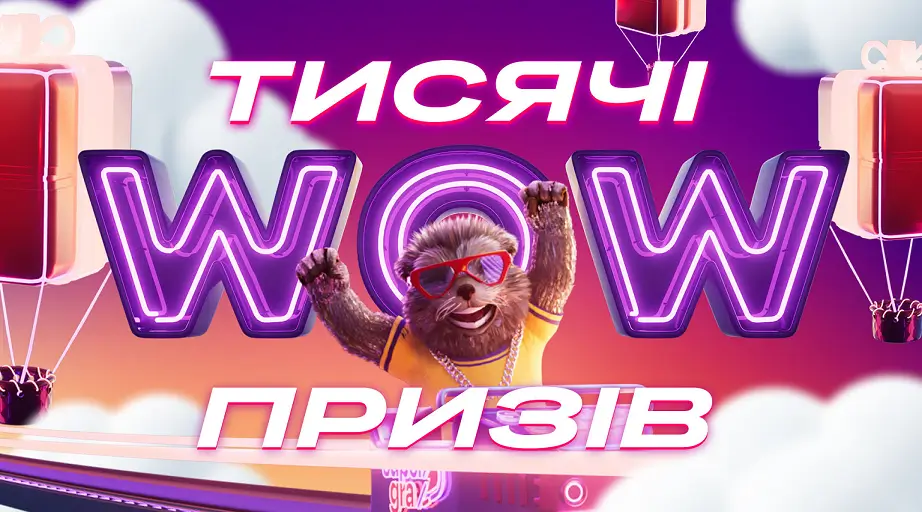 нові онлайн казино