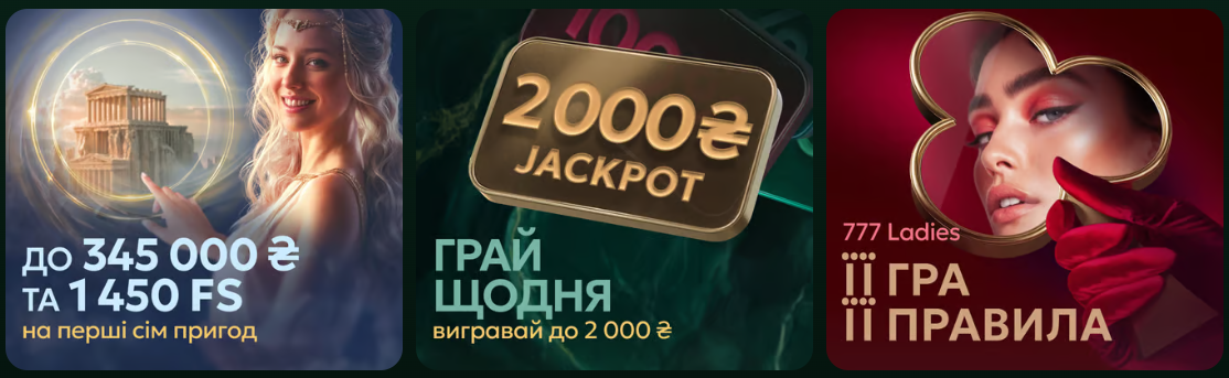 777 Casino
