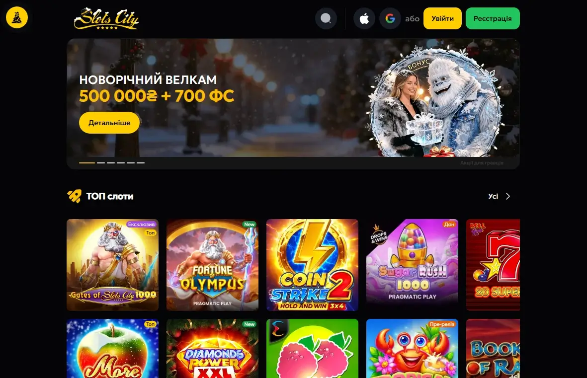 slots sity casino